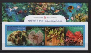 Oman (2021) Block / Corals