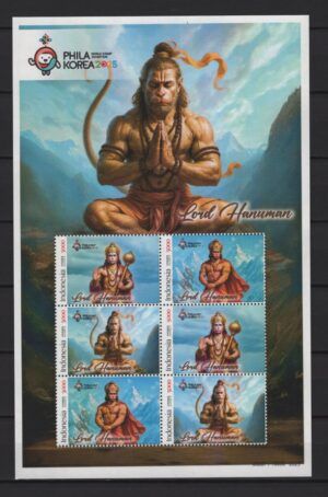 Indonesia (2025) MS / PhilaKorea - Lord Hanuman