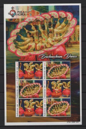 Indonesia (2025) MS / PhilaKorea - Dance