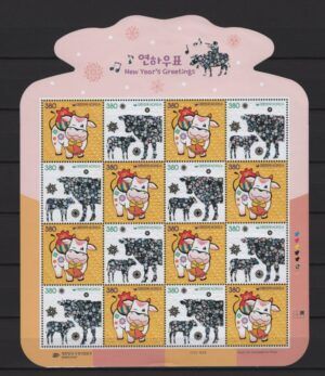 Korea (2020) MS / Year of the Ox