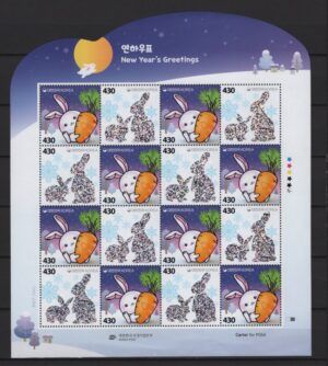 Korea (2023) MS / Year of the Rabbit