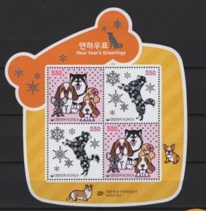 Korea (2017) Block / Year of the Dog