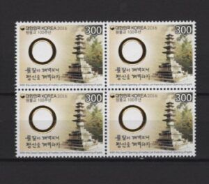 Korea (2016) B4 / Buddhism