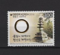 Korea (2016) Set / Buddhism