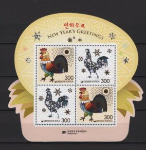 Korea (2016) Block / Year of the Hen