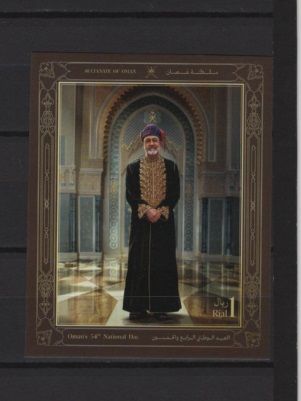 Oman (2024) Block / National Day
