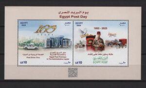 Egypt (2024) Block / Post Day