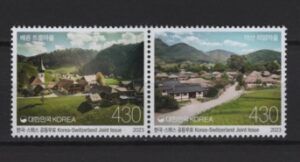 Korea (2023) Set / Joint Issue with Switzerland