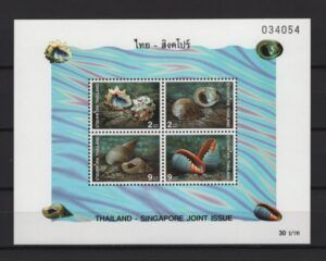 Thailand (1997) Mi. Bl. 105 / Joint Issue with Singapore