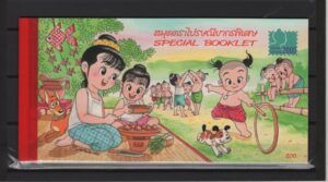 Thailand (2000) Mi. 2004/07 - Booklet / Children Games