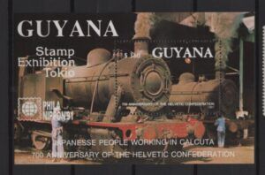 Guyana (1991) Mi. Bl. 136 / Phila Nippon