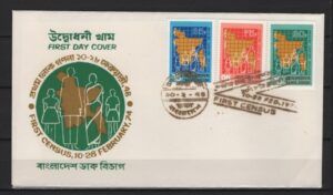 Bangladesh (1974) FDC / 1st Census