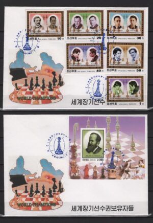 Korea (2001) 2 FDC - Imperforated / Chess