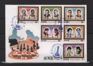 Korea (2001) FDC / Chess