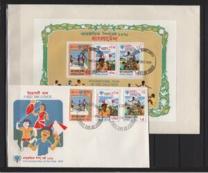 Bangladesh (1979) 2 FDC / Children