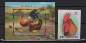 Korea (2017) Set + Block / Year of the Cock