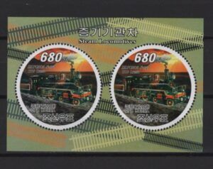 Korea (2008) Yv. Bf. 537 / Train