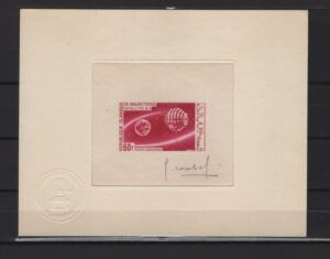 Mauritania (1966) Color Proof - Signed / Satellite