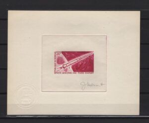 Senegal (1966) Color Proof - Signed / Satellite