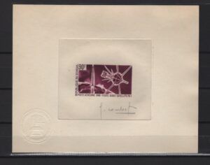 Senegal (1966) Color Proof - Signed / Satellite