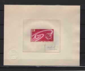 Senegal (1966) Color Proof - Signed / Satellite