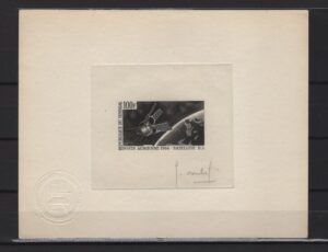Senegal (1966) Color Proof - Signed / Satellite
