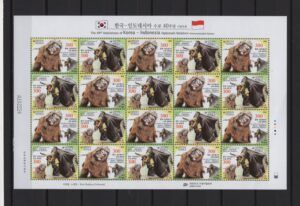 Korea (2013) MS / Joint Issue with Indonesia