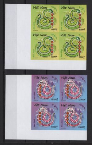 Vietnam (2025) B4 - Imperforated / Year of the Snake