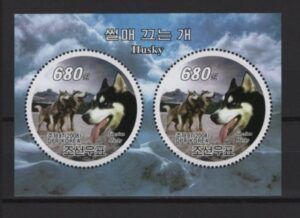 Korea (2008) Yv. Bf. 541 / Dogs
