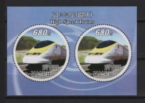 Korea (2008) Yv. Bf. 538 / Train