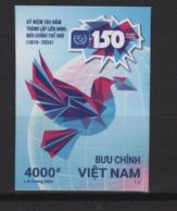 Vietnam (2024) Set - Imperforated / UPU Joint Issue