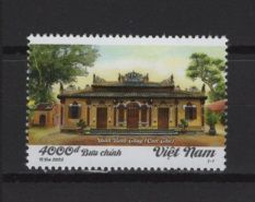 Vietnam (2025) Set / Building