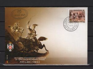 Bosnia & Herzegovina (1999) FDC / Postal Service