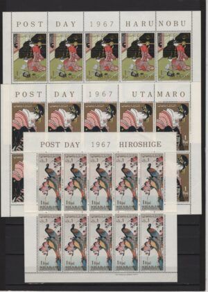 Sharjah (1967) Mi. 350/52 - MS / Post Day - Utamaro