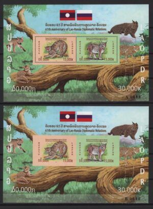 Laos (2025) 2 Blocks / Joint Issue with Russia