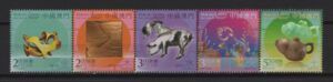 Macao (2019) Mi. 2221/25 / Year of the Pig