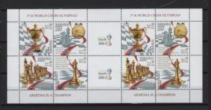 Armenia (2006) MS with Labels / 37th Chess Olympiad