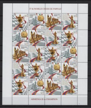 Armenia (2006) MS / 37th Chess Olympiad