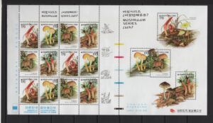 Korea (1998) MS / Mushrooms