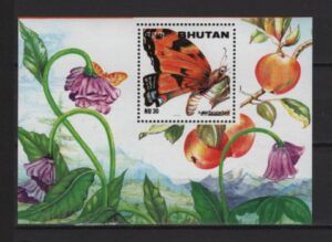 Bhutan (1996) Yv. Bf. 343 / Butterflies