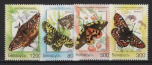 Belarus (2004) Yv. 512/15 / Butterflies