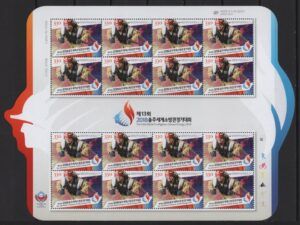 Korea (2018) MS / Firefighters