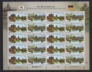 Korea (2013) MS / Joint Issue with Germany