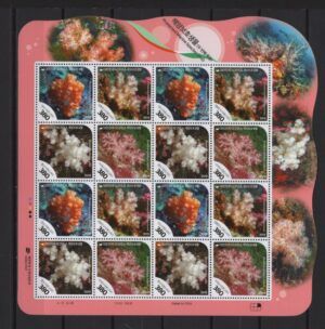Korea (2019) MS / Marine Species #2