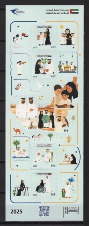 UAE (2025) MS / Community