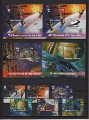 UNO (2007) Complet / Space Age