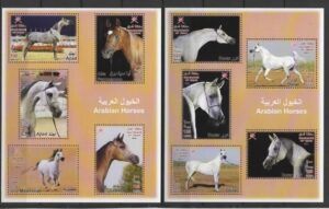 Oman (2012) 2 Blocks / Horses