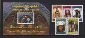 Yemen (2003) Set + Block / Dresses