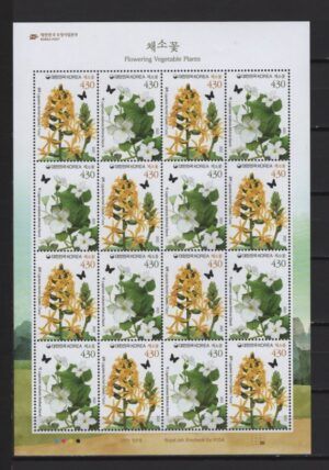 Korea (2023) MS / Flowering Plants