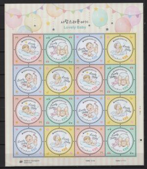 Korea (2025) MS / Baby